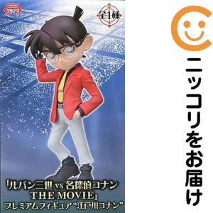 楽天市場】ルパン三世vs名探偵コナン フィギュアの通販