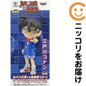 楽天市場】ルパン三世 ワールドコレクタブルフィギュアの通販