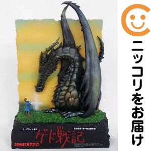 楽天市場】ゲド戦記 フィギュア（ホビー）の通販