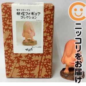 楽天市場】水木しげる 妖怪 フィギュア（ホビー）の通販