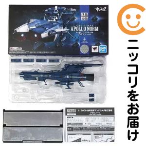 宇宙戦艦ヤマト2202　アンドロメダ級　2隻セット　ジャンク品 楽天市場】アンドロメダ 宇宙戦艦ヤマト2202の通販