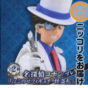 フィギュア 怪盗キッド（トランプ銃） 「名探偵コナン」 プレミアムちょこのせフィギュア”怪盗キッド”【10日以内発送】