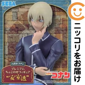 楽天市場】名探偵コナン 安室透 1／8 フィギュアの通販