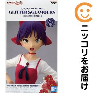 楽天市場】ゲゲゲの鬼太郎 ネコ娘（コレクション｜ホビー）の通販