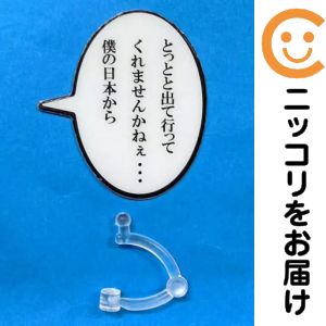 楽天市場】ねんどろいど 安室の通販