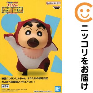 楽天市場】野原しんのすけ フィギュア（コレクション｜ホビー）の通販