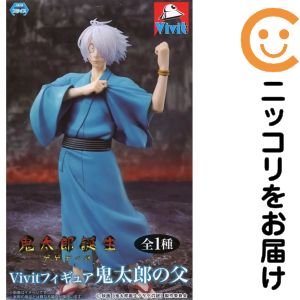 楽天市場】ゲゲゲの鬼太郎 フィギュア（コレクション｜ホビー）の通販