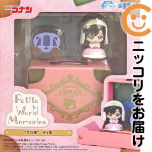 楽天市場】フィギュア 毛利 蘭（フィギュア｜コレクション）：ホビーの通販