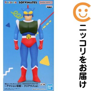 楽天市場】クレヨンしんちゃん アクション仮面（テーマ（コレクション