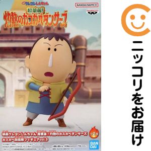 楽天市場】かすかべ防衛隊 ボーちゃんの通販