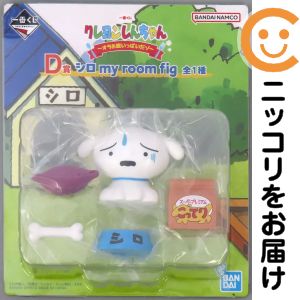 楽天市場】クレヨンしんちゃんシロ（フィギュア｜コレクション