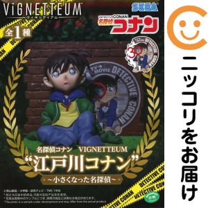 楽天市場】名探偵コナン フィギュア（コレクション｜ホビー）の通販