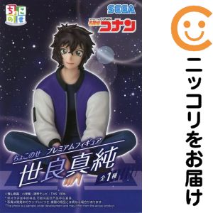 楽天市場】コナン 世良（フィギュア｜コレクション）：ホビーの通販