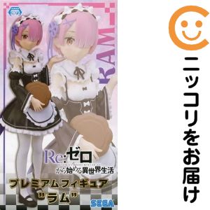 楽天市場】re ゼロから始める異世界生活 ラム ロズワール戦ver. 1の通販
