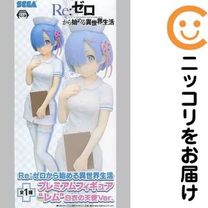 楽天市場】re:ゼロ レム ?白無垢? 1／7スケールフィギュアの通販