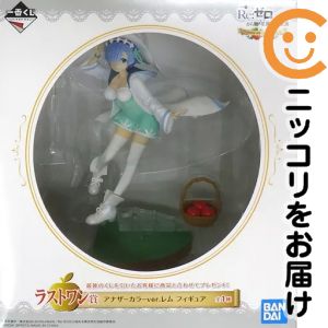 楽天市場】ラストワン レムの通販