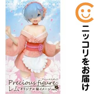 楽天市場】1／8 レム 浮世絵桜ver．の通販