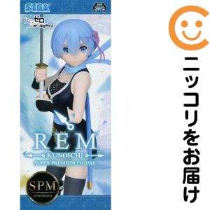 楽天市場】re:ゼロから始める異世界生活 プレミアムフィギュア “レム