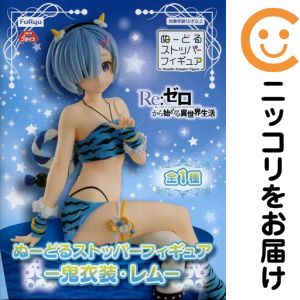 楽天市場】”レム”鬼天使ver．の通販
