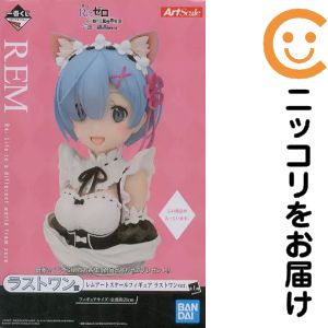 楽天市場】ゼロから始める異世界生活 レム ネコミミの通販