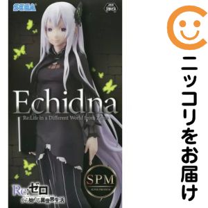 楽天市場】エキドナ お茶会ver.（フィギュア｜コレクション）：ホビー