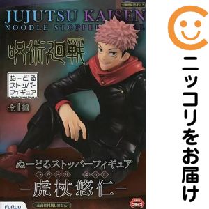 楽天市場】ぽちゃ子 ぬーどるストッパーフィギュアの通販