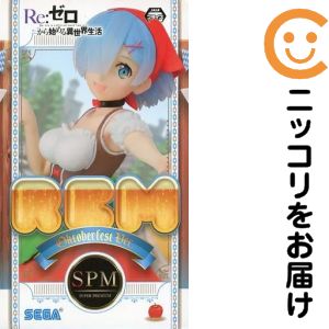 楽天市場】kdcolle re:ゼロから始める異世界生活 レム 生誕祭ver. 1の通販