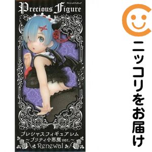 楽天市場】Melty Princess Re:ゼロから始める異世界生活 てのひら レム