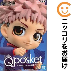楽天市場】qposket 呪術廻戦の通販