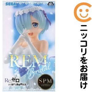 楽天市場】Re:ゼロから始める異世界生活「レム」ドレスver. 1/6