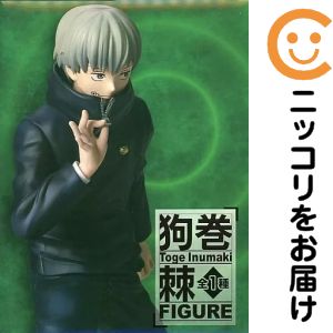 楽天市場】狗巻棘（フィギュア｜コレクション）：ホビーの通販