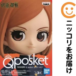 楽天市場】qposket 呪術（ホビー）の通販