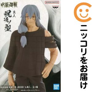 楽天市場】呪魂ノ型の通販