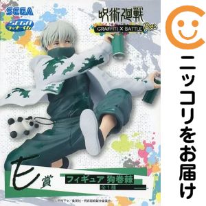 楽天市場】狗巻棘（フィギュア｜コレクション）：ホビーの通販