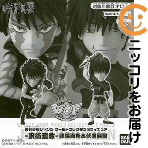 楽天市場】呪術ワールドコレクタブルフィギュア 未開封 ジャンプの通販