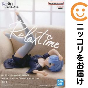 楽天市場】Re:ゼロから始める異世界生活「レム」ドレスver. 1/6