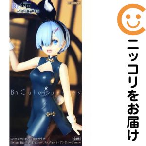 楽天市場】re:ゼロから始める異世界生活 bi cute bunnies figure レム