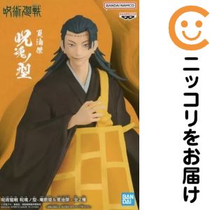 フィギュア 夏油傑 「呪術廻戦」 呪魂ノ型-庵歌姫&夏油傑-【14日以内発送】 こちらの商品はシリーズ内の1個のみとなります。立ちポーズのコレクションフィギュアシリーズから庵歌姫&夏油傑が登場!※こちらの商品はアミューズメント専用景品となります。■商品状態・中古品・商品画像はイメージです。（実際の商品の物ではございません）・サイズ：約17cm中古品のため、外箱がある商品でも箱に痛み（キズ、日焼け、へこみ等）などの劣化がある場合がございます。詳細につきましては、お応えいたしかねます事を予めご了承ください。■発送につきまして・送料は当店にて負担いたします。・コンビニ/ATM支払いを選択されたお客様は、お支払いいただきましてから準備をいたします。・宅配便にて発送（運送会社の指定はできません。）※発送までにご注文日（お支払日）より8〜14日のお時間を頂いております。土日祝日は休業のため翌営業日の対応となります。メーカー：バンプレスト商品名：フィギュア 夏油傑 「呪術廻戦」 呪魂ノ型-庵歌姫&夏油傑-作品：呪術廻戦フィギュアも絶賛販売中♪☆コミ直をよろしくお願いします m(__)m