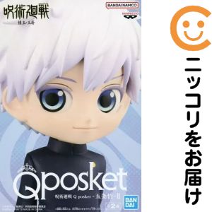 楽天市場】qposket 呪術廻戦の通販