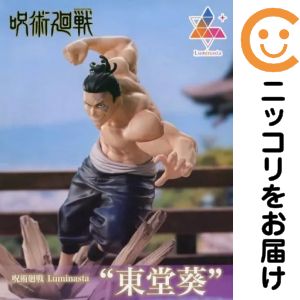 楽天市場】東堂 フィギュアの通販