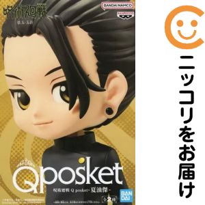楽天市場】qposket 呪術廻戦の通販