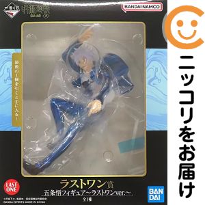 楽天市場】一番くじ 呪術廻戦 懐玉・玉折 ～弐～の通販