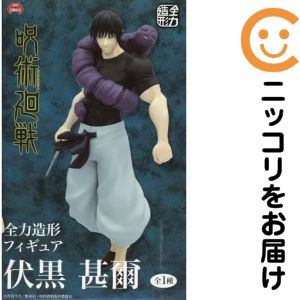 楽天市場】伏黒甚爾 フィギュアの通販