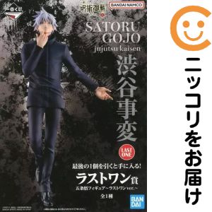 呪術廻戦 一番くじ 虎杖悠仁 東堂葵 伏黒恵 秤金次 星綺羅羅