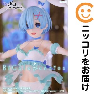 楽天市場】re:ゼロから始める異世界生活 bi cute bunnies figure レム