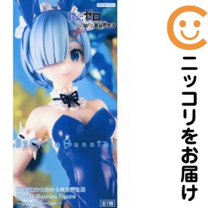 楽天市場】re:ゼロから始める異世界生活 bi cute bunnies figure レム