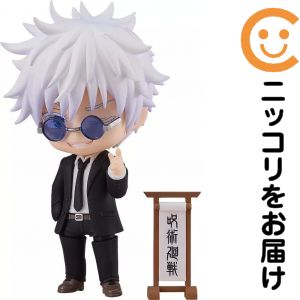 フィギュア ねんどろいど 五条悟 スーツVer. 「呪術廻戦」【2週間以内発送】