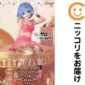 楽天市場】re:ゼロから始める異世界生活 ぬーどるストッパーフィギュア