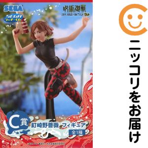 楽天市場】呪術廻戦 くじの通販