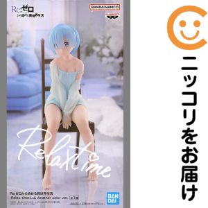 楽天市場】レム relax time（ホビー）の通販